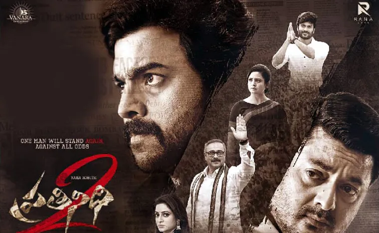 Prathinidhi 2 Movie OTT Streaming Date Locked