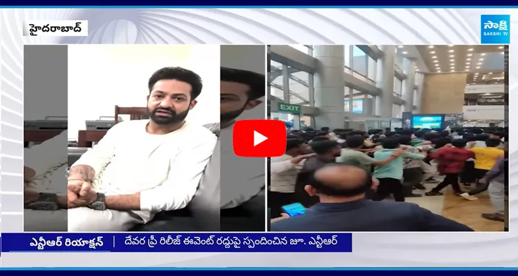 Jr NTR Reaction on Devara Pre Release Event Cancelled