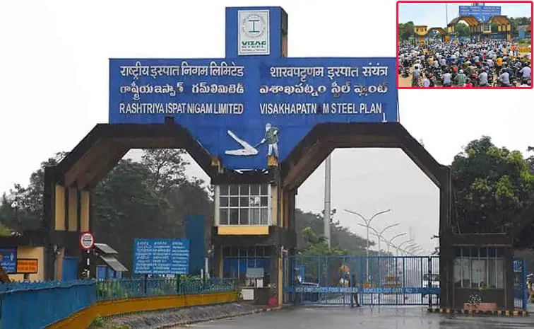 Vizag Steel Plant Privatization row