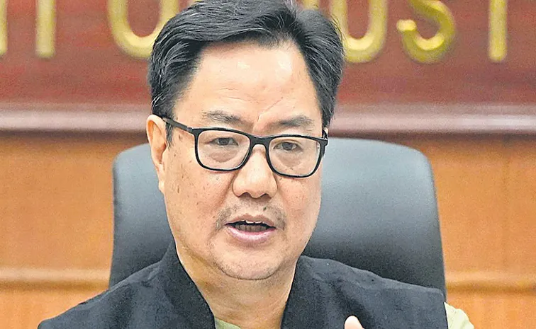 Rijiju hails responses received by Waqf Bill JPC