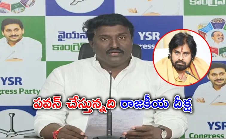 Pothina Mahesh Slams Deputy CM Pawan On Sanatana Dharma 