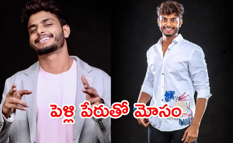 Police Case On Youtuber Harsha Sai