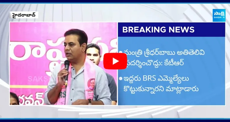 KTR Shocking Comments On Congress