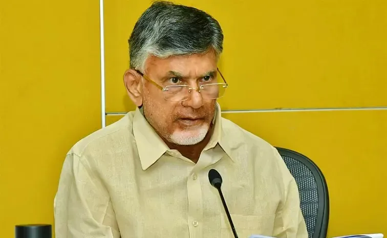 Chandrababu Govt Order Issued On Msme Technology Establishment In Amaravati Instead Of Kopparthy