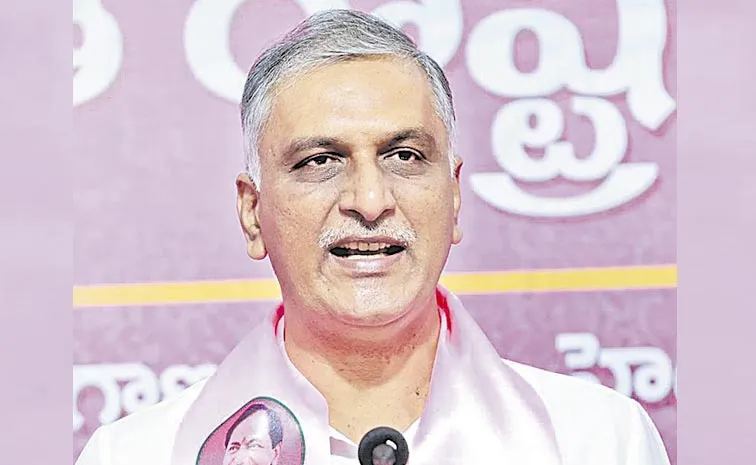 former minister harish rao comments on congress government