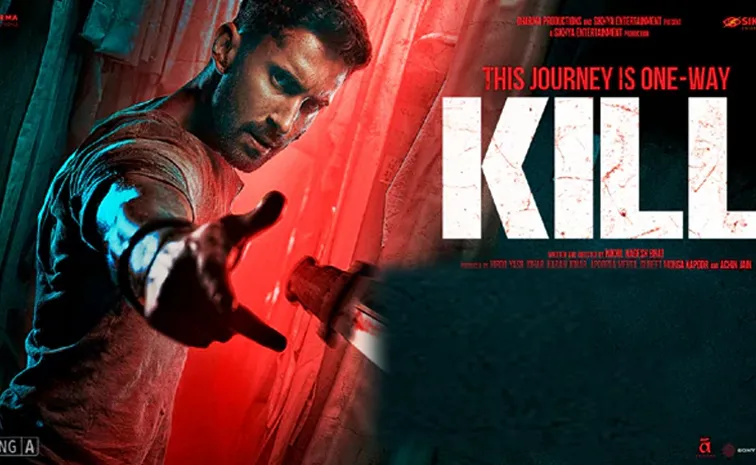 Kill Movie OTT Streaming In Telugu