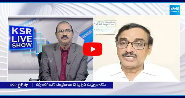 Analyst Krishnam Raju On Lokesh Tweet