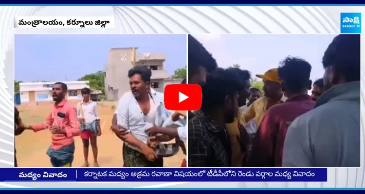 TDP Leaders Created High Tension In Mantralayam Kurnool1