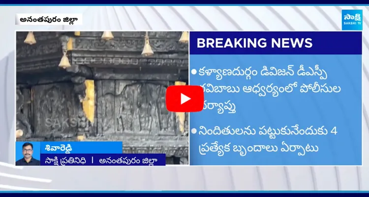 Ram Temple Chariot Catches Fire In Anantapur District