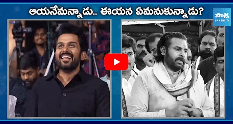 Pawan Kalyan And Hero Karthi Comments On TTD Laddu