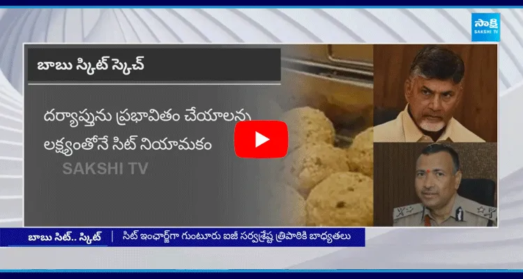 Chandrababu Conspiracy On Tirumala Temple