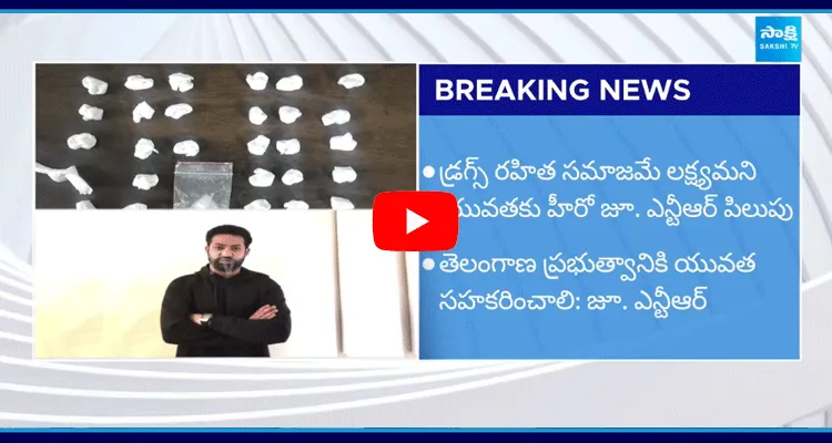 Jr NTR Request To Fans And Youth