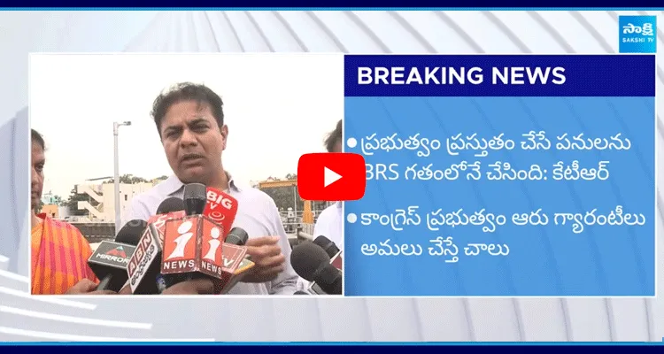 KTR Strong Counter To CM Revanth Reddy