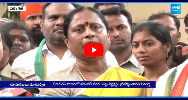 Minister Konda Surekha Fires On BRS Leaders