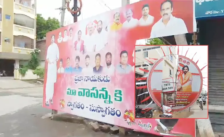 Insult To Balineni From TDP Before Join Jana Sena Party