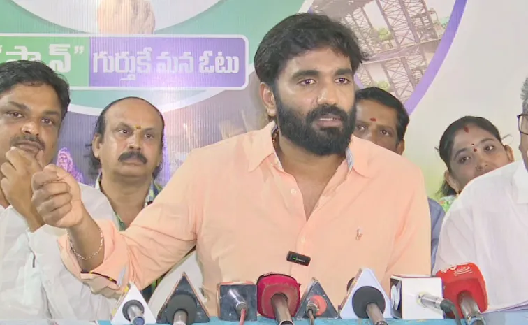 Margani Bharat Slams TTD EO And Chandrababu On Tirupati laddu Issue