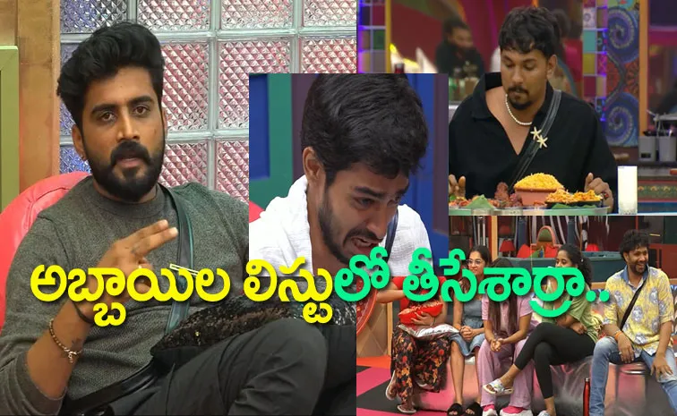 BIgg Boss Telugu 8, Sep 25th Full Episode Review: Challenges for Stop Wild Card Entries