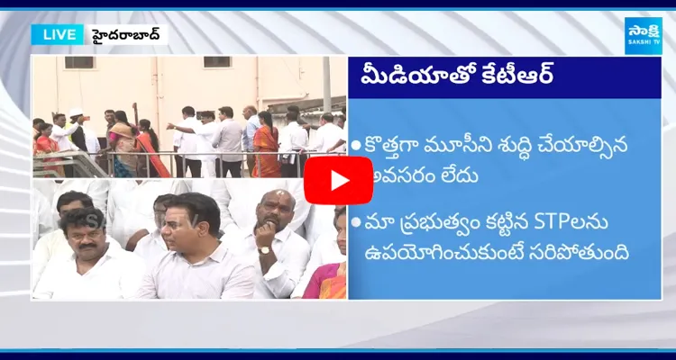 BRS Working President KTR Satires on CM Revanth Reddy Ruling