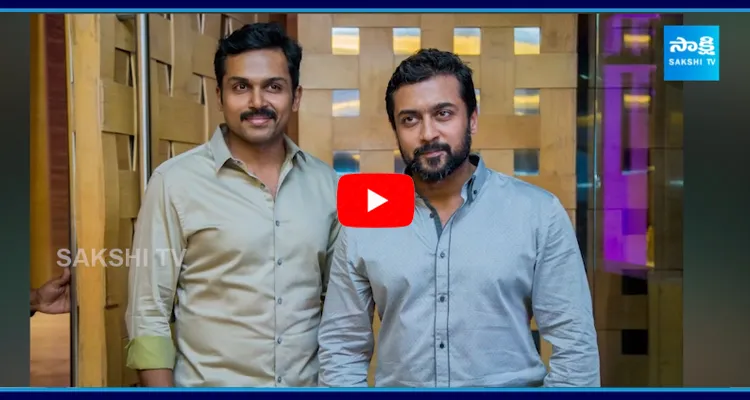 Karthi and Surya Are Going To Act Together in The Same Movie