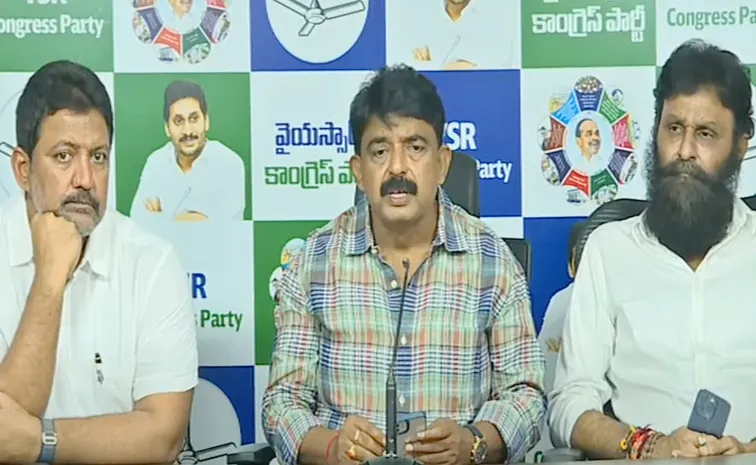 Ysrcp Leaders Perni Nani Kodali Nani Vallabhaneni Vamshi Pressmeet