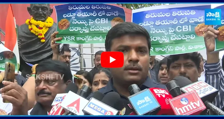 Gudivada Amarnath Shocking Comments On Chandrababu