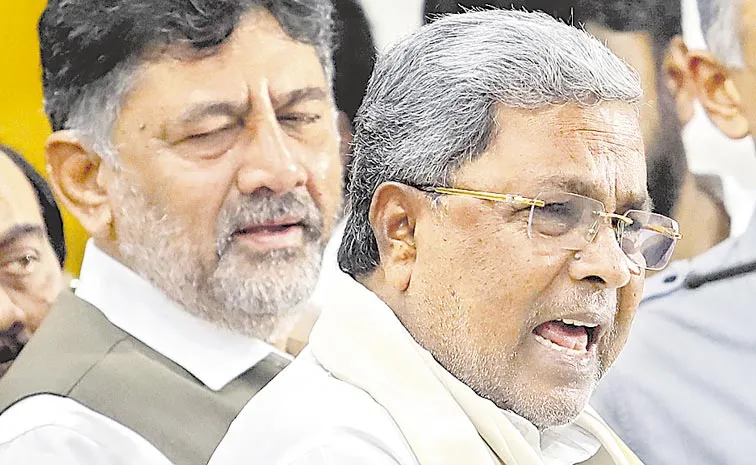 Karnataka High Court Gives Shock To CM Siddaramaiah