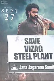 Will Jr NTR Support Vizag Steel Plant Movement3