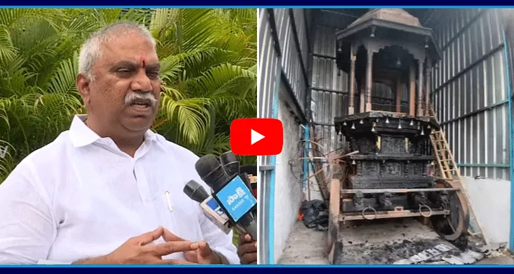 Malladi Vishnu Fires On Ram Temple Chariot Catches Fire Incident In Ananthapuram