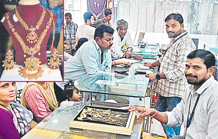 Narayanapet gold is recognized in Telangana