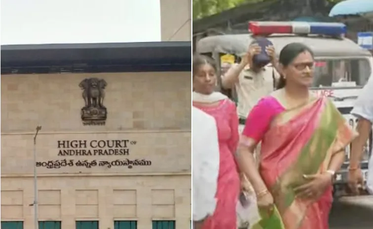 Mahila Commission Chairperson Gajjala Lakshmi petition At High Court