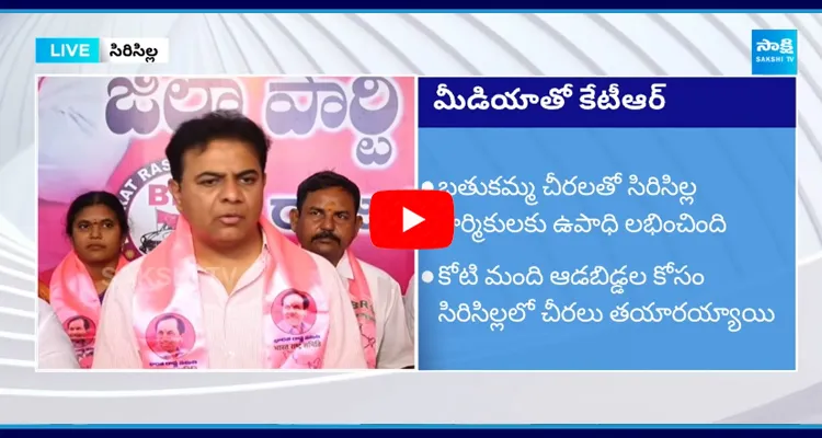 KTR Fires On Congress