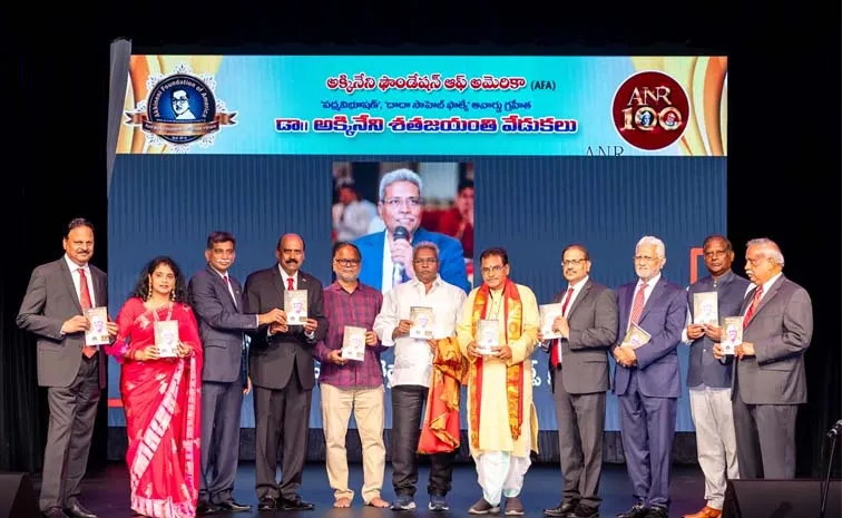 Akkineni Centenary Celebrations In Dallas