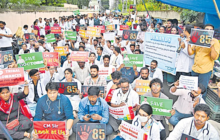 Hundreds of doctors protested in front of the Collectorate