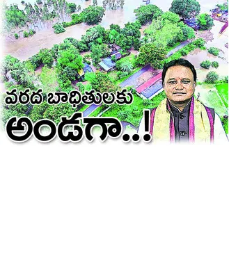 సీఎం మోహన్చరణ్ మాఝీ