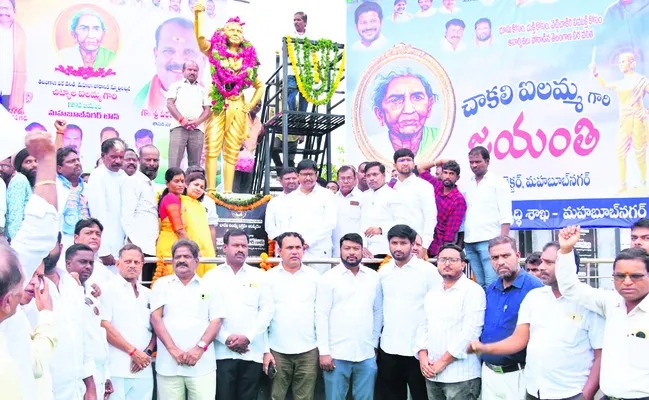 చాకలి ఐలమ్మ నేటి తరానికి స్ఫూర్తి ప్రదాత 