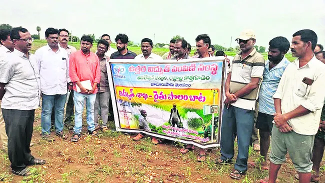 నాణ్యమైన విద్యుత్‌ అందిస్తాం