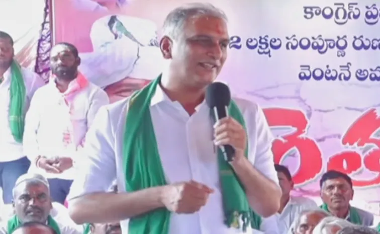 Harish Rao Deadline To Telangana Government On Runamafi