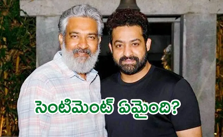 Is Jr NTR Breaks Rajamouli Curse With Devara Movie?