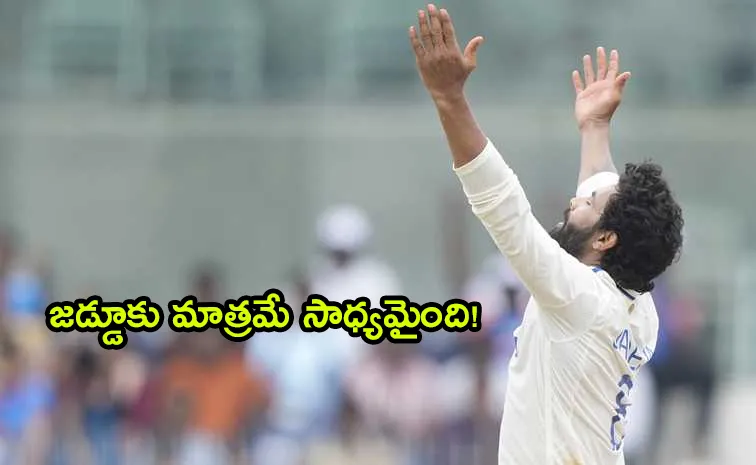 Ravindra Jadeja Creates History Becomes First Player In The World Check