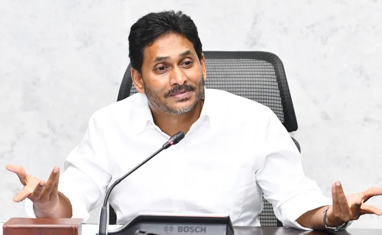 Ys Jagan Comments On His Religion