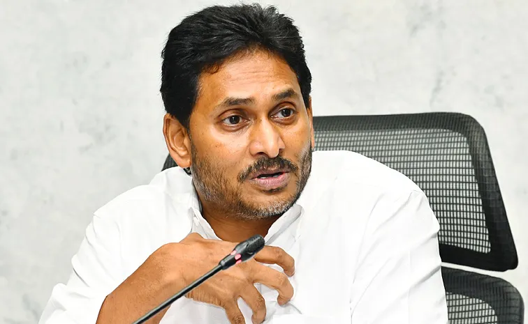 Ys Jagan Press Meet Updates