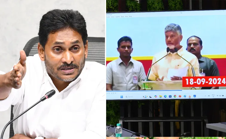 Tirupati Laddu Row: YS Jagan Counter On Chandrababu Naidu Allegations3