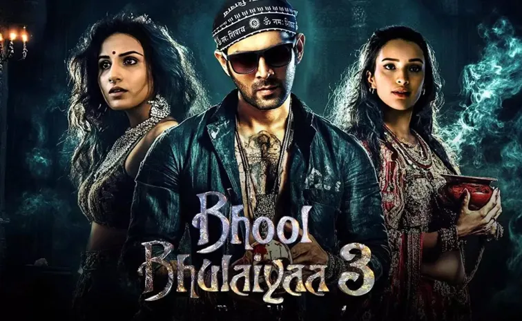 Bhool Bhulaiyaa Teaser Out Now