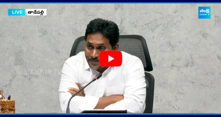 YS Jagan On Police Notice