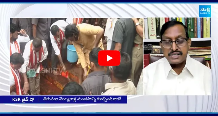 Analyst Vijay Babu Analysis On Chandrababu Dirty Politics