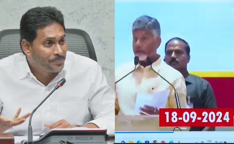 Tirupati Laddu Row: YS Jagan Counter On Chandrababu Naidu Allegations2