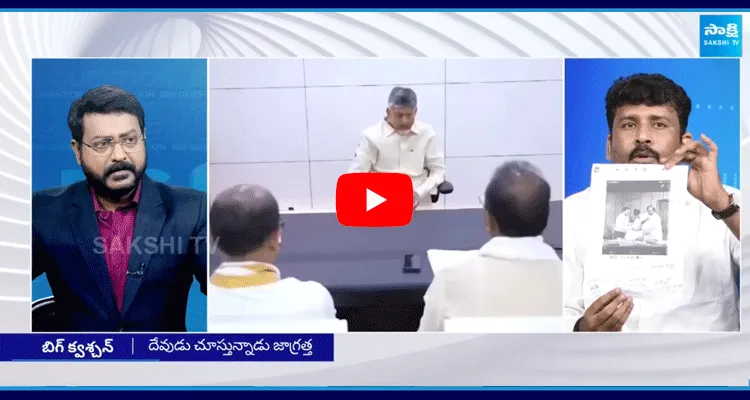 YSRCP Karumuru Venkata Reddy About Chandrababu Comments On Tirumala Laddu 