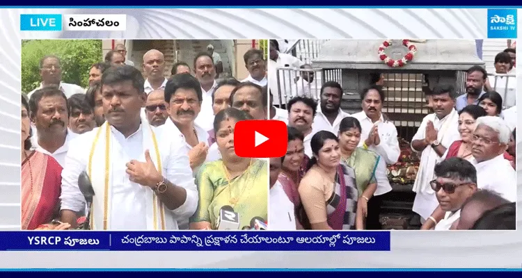 Gudivada Amarnath And Varudu Kalyani Attends Pooja At Simhachalam