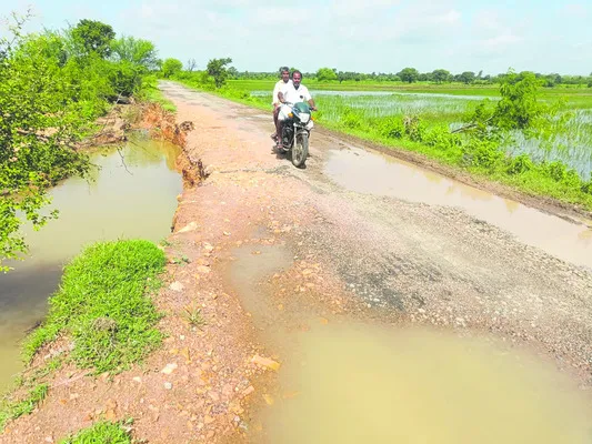 గుంతల