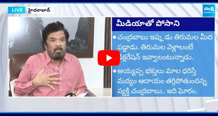 Posani Krishna Murali Comments On Chandrababu